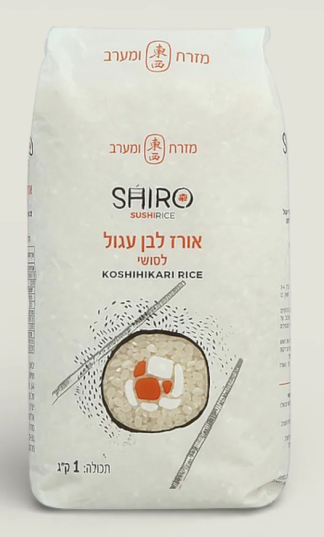 אורז לסושי קושיהיקארי 1 ק"ג