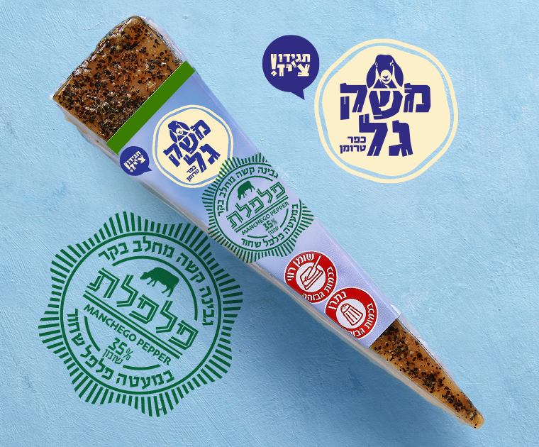 מנצ'גו פלפלת