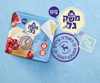 גאודה עיזים