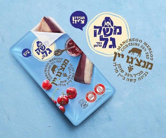 מנצ'גו יין