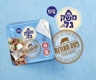פטה מעודנת