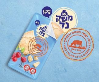 פרמז'ן