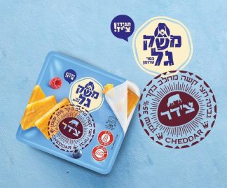 צ'דר