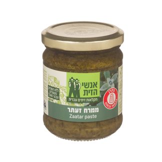 ממרח זעתר