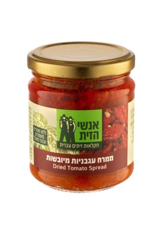 ממרח עגבניות מיובשות