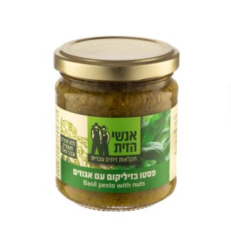 ממרח פסטו בזיליקום עם אגוזים