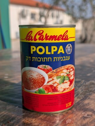 פולפה עגבניות חתוכות דק