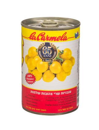 עגבניות שרי צהובות שלמות