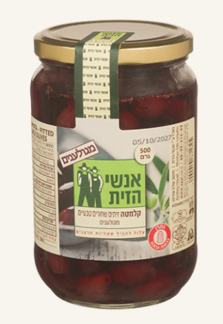 זיתי קלמטה מגולענים