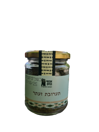 תערובת תיבול זעתר