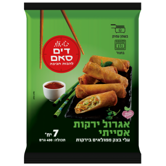 אגרול ירקות