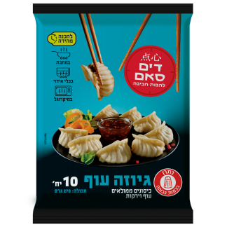 גיוזה עוף