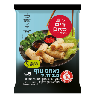 נאמס עוף