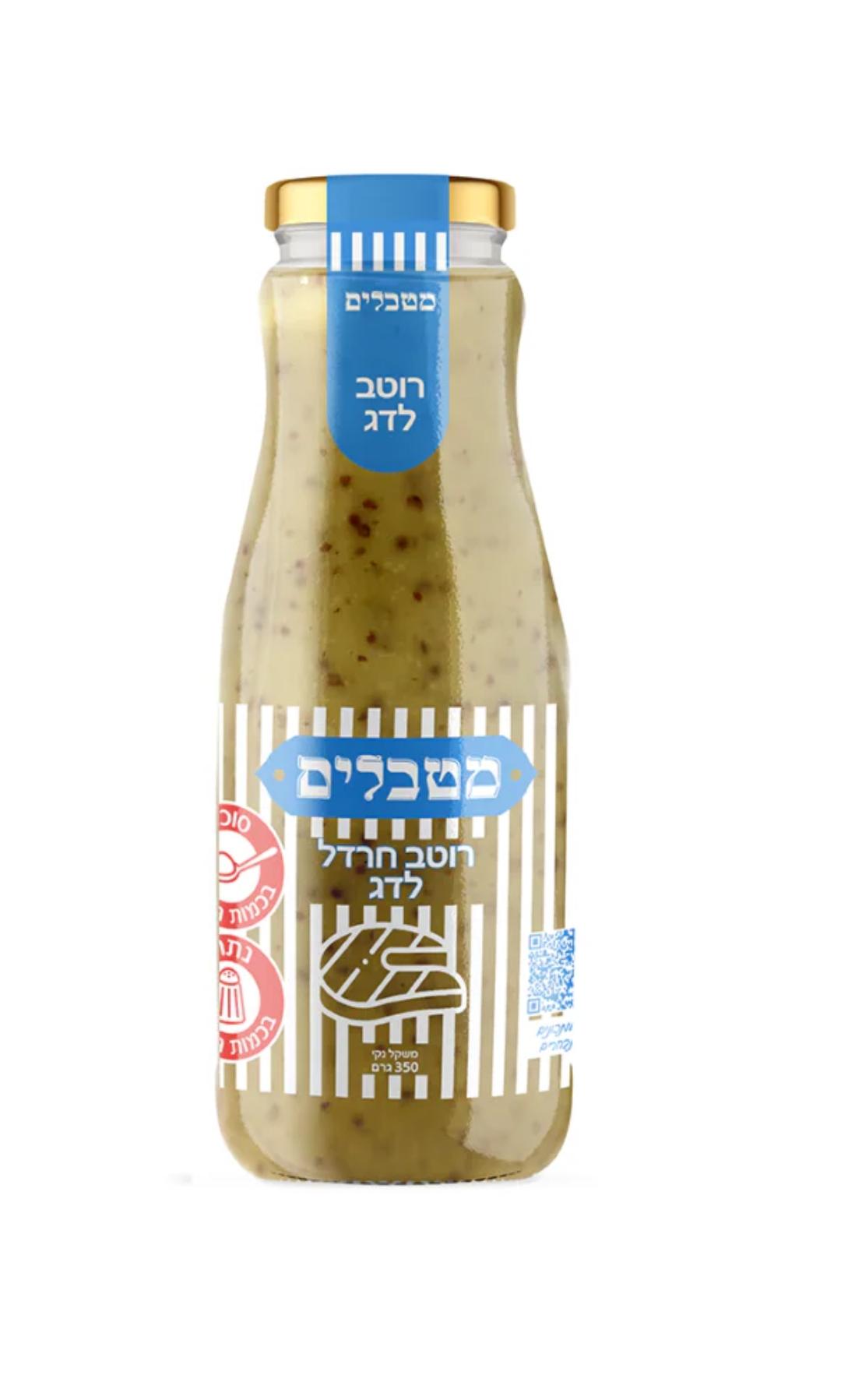 רוטב חרדל לדג